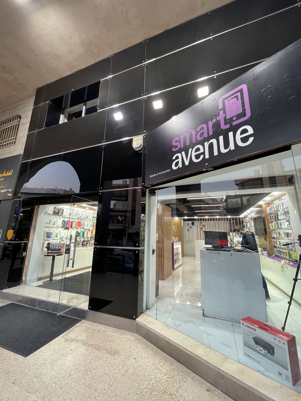 Smart Avenue storefront in Amman